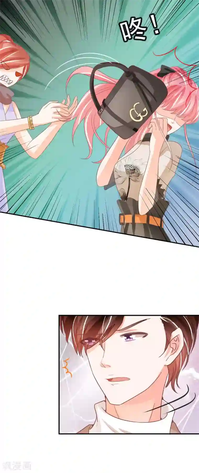 王爵的恋爱物语第231话