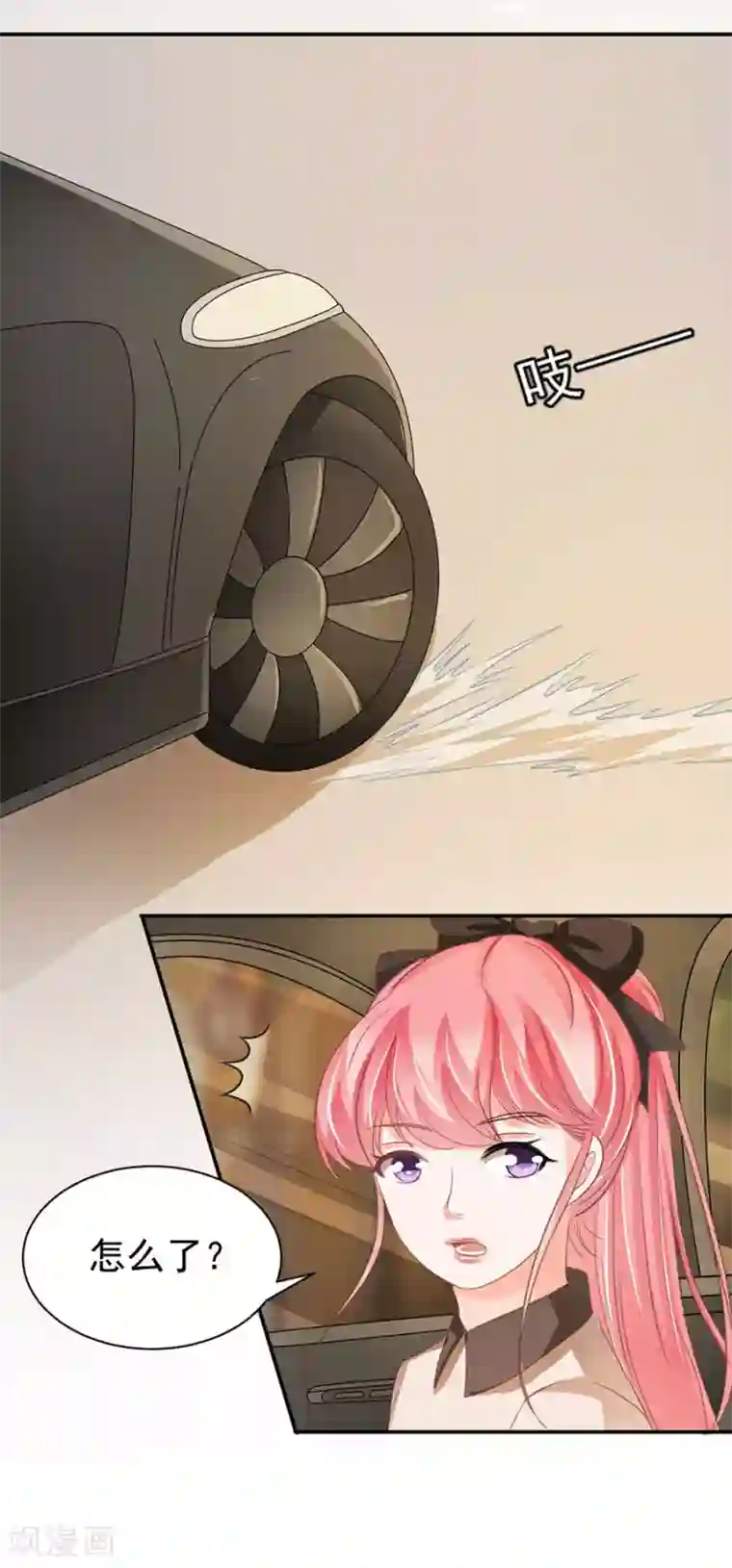 王爵的恋爱物语第231话