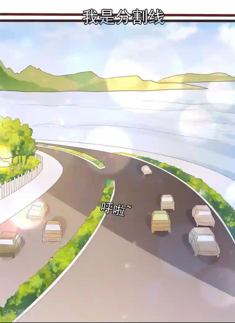 王爵的恋爱物语第232话