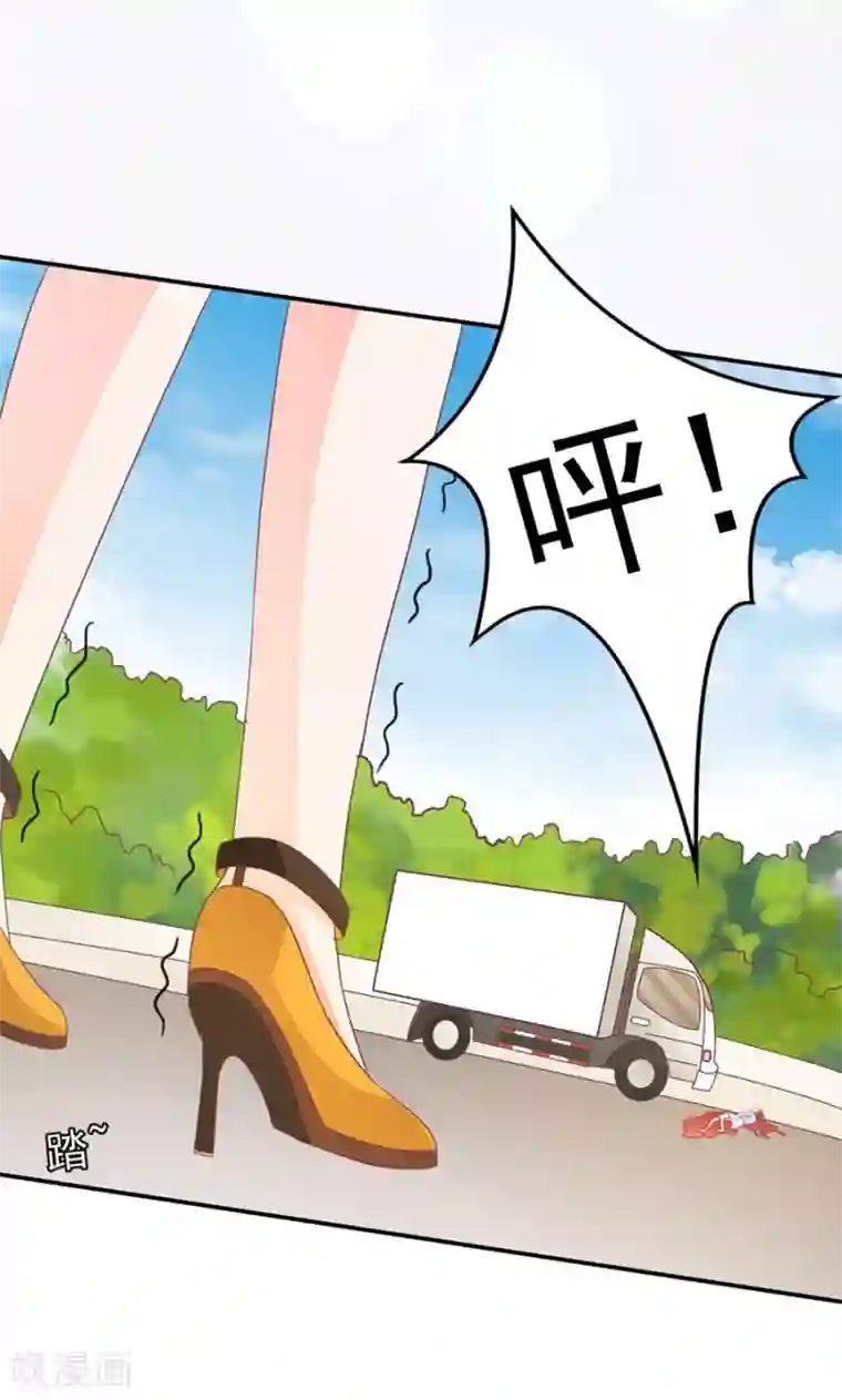 王爵的恋爱物语第232话