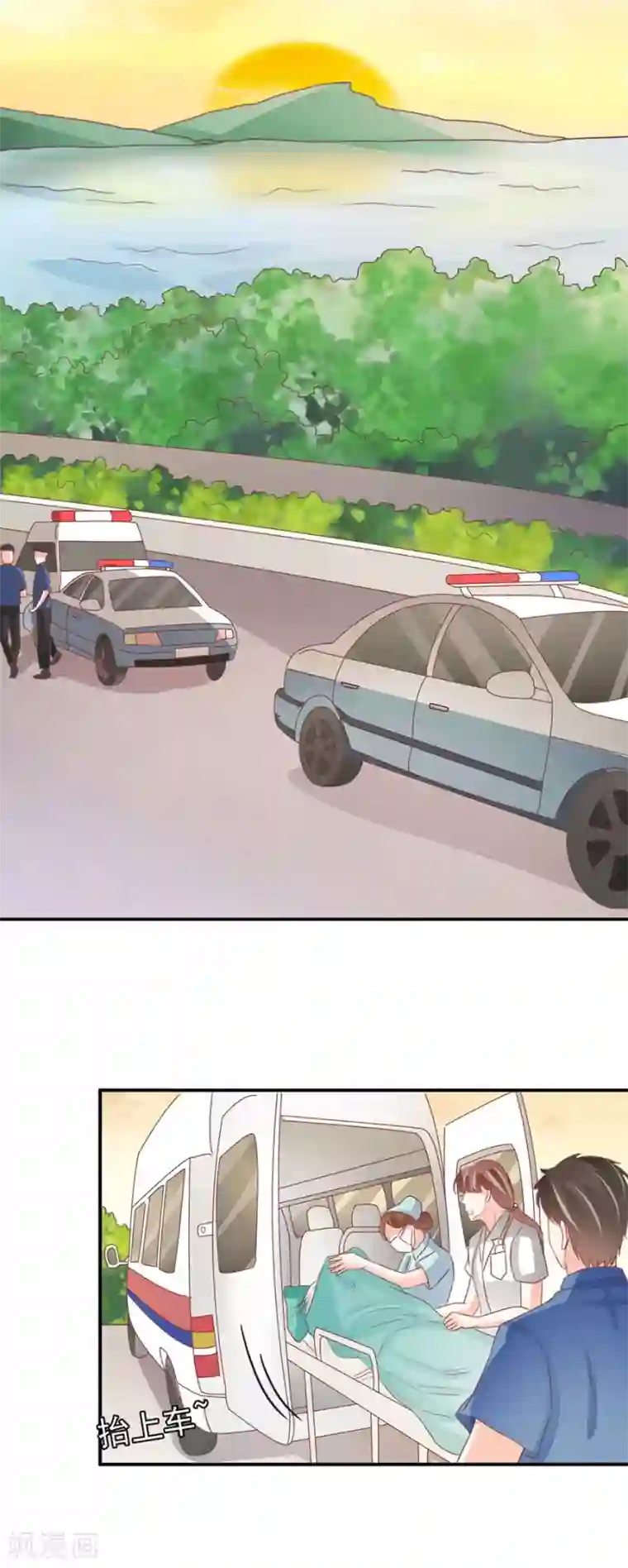 王爵的恋爱物语第233话