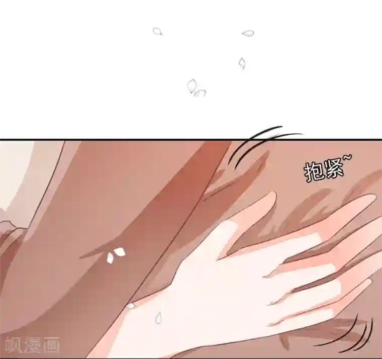 王爵的恋爱物语第235话