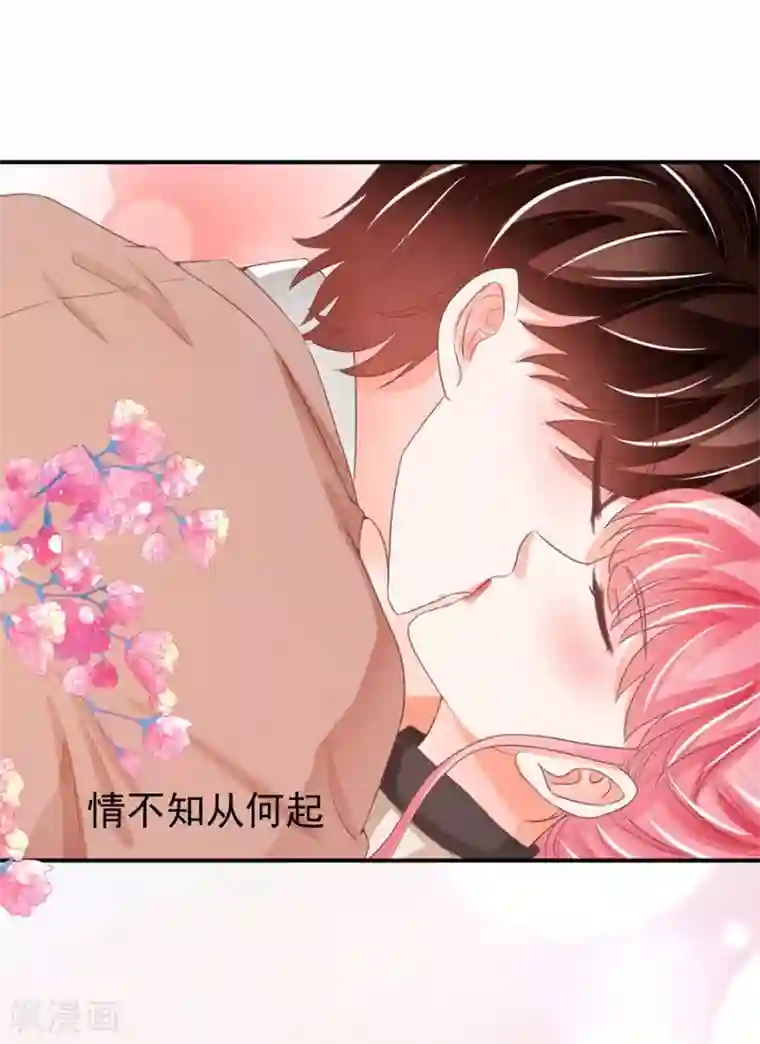 王爵的恋爱物语第235话