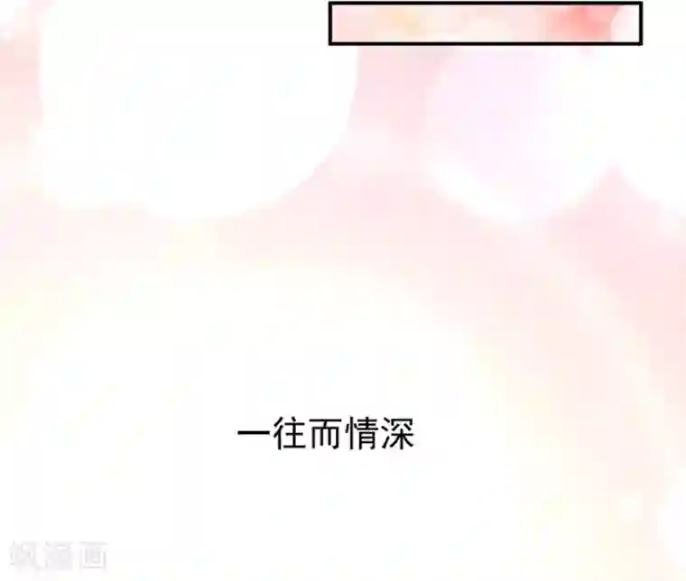 王爵的恋爱物语第235话