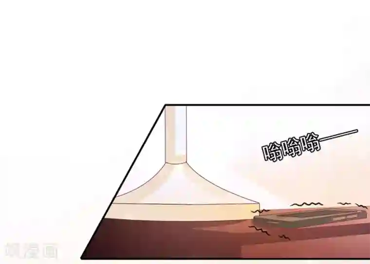 王爵的恋爱物语第235话