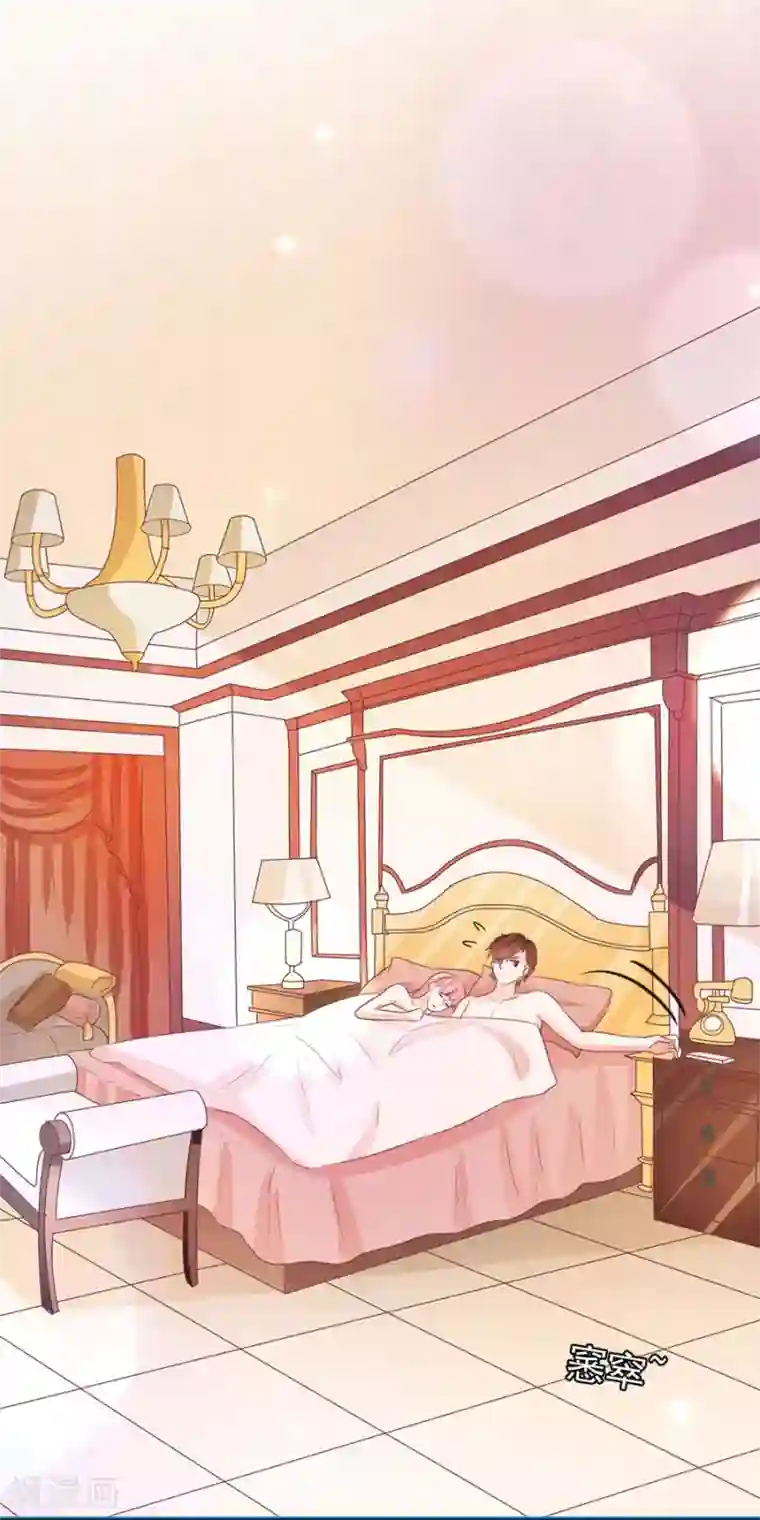 王爵的恋爱物语第235话