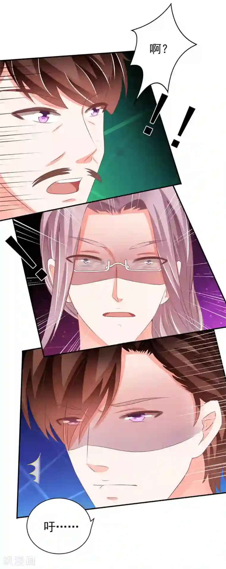 王爵的恋爱物语第236话