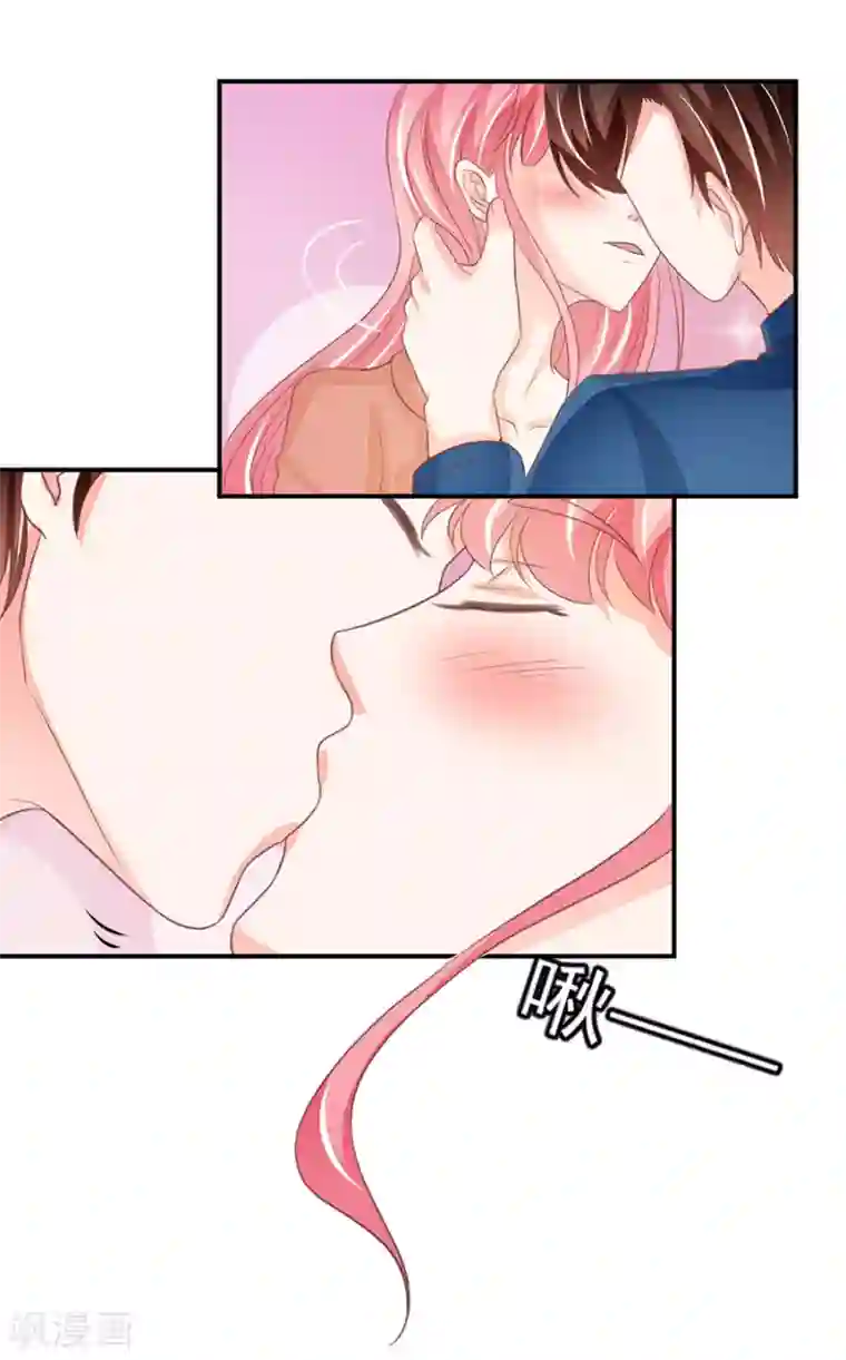 王爵的恋爱物语第236话