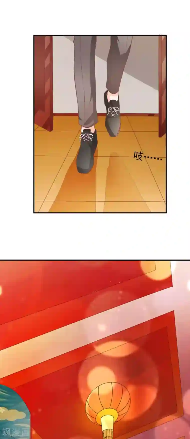 王爵的恋爱物语第236话