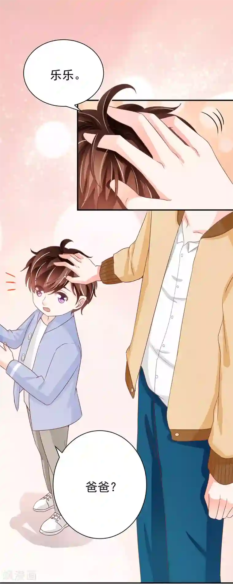 王爵的恋爱物语第237话