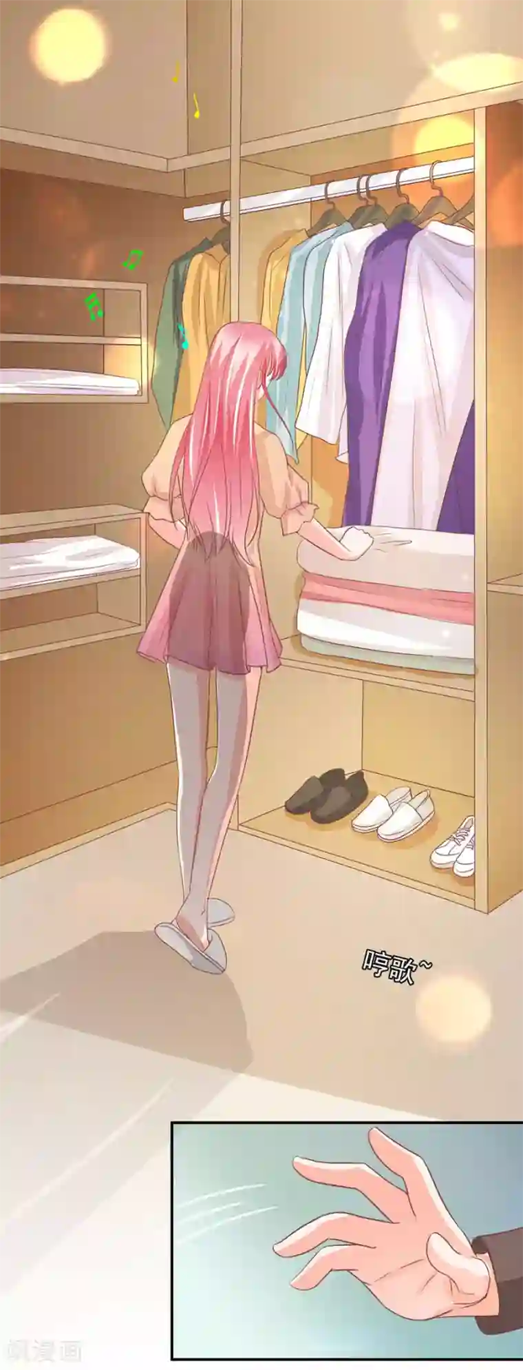 王爵的恋爱物语第237话