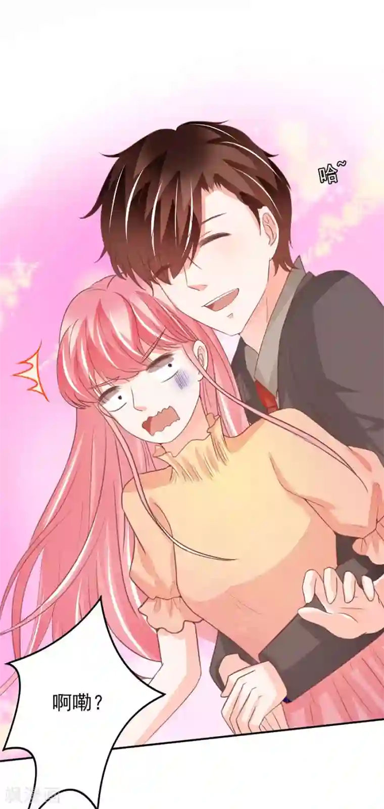 王爵的恋爱物语第237话