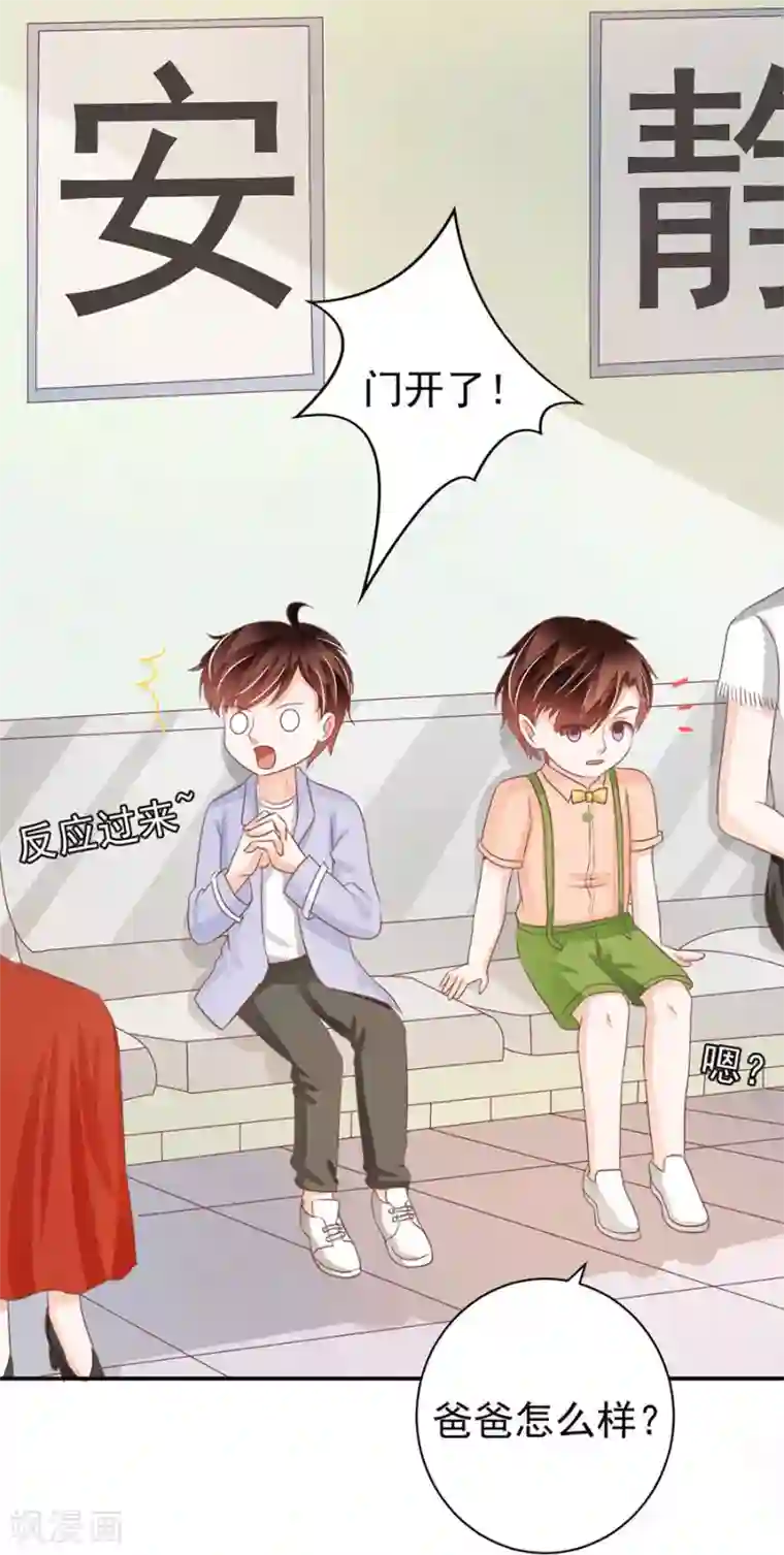 王爵的恋爱物语最终话