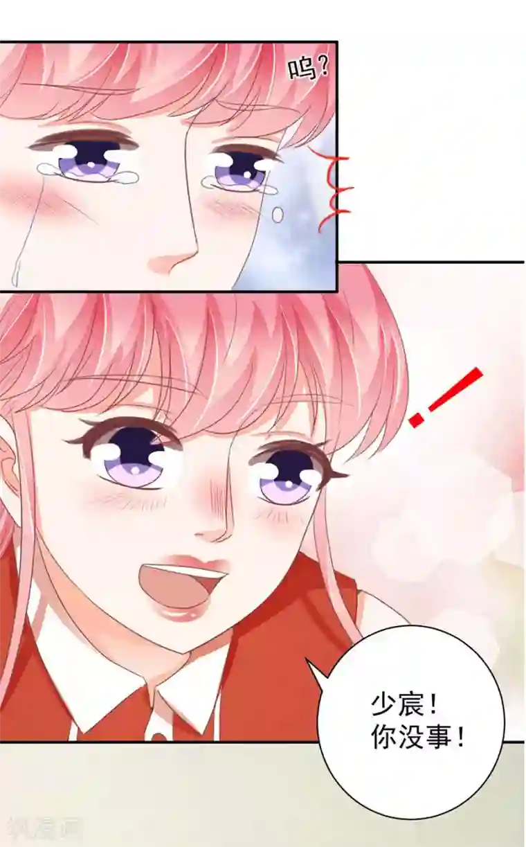 王爵的恋爱物语最终话