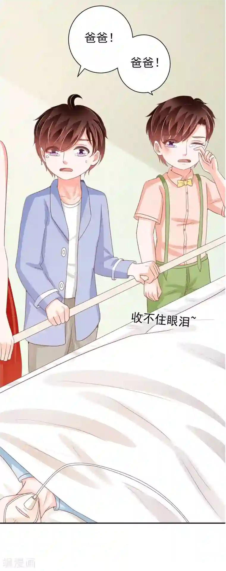 王爵的恋爱物语最终话