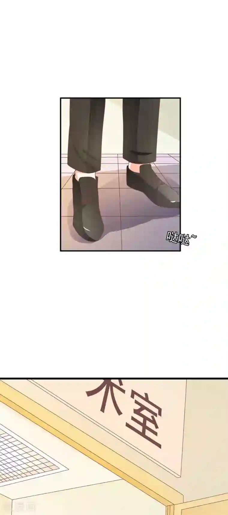 王爵的恋爱物语最终话