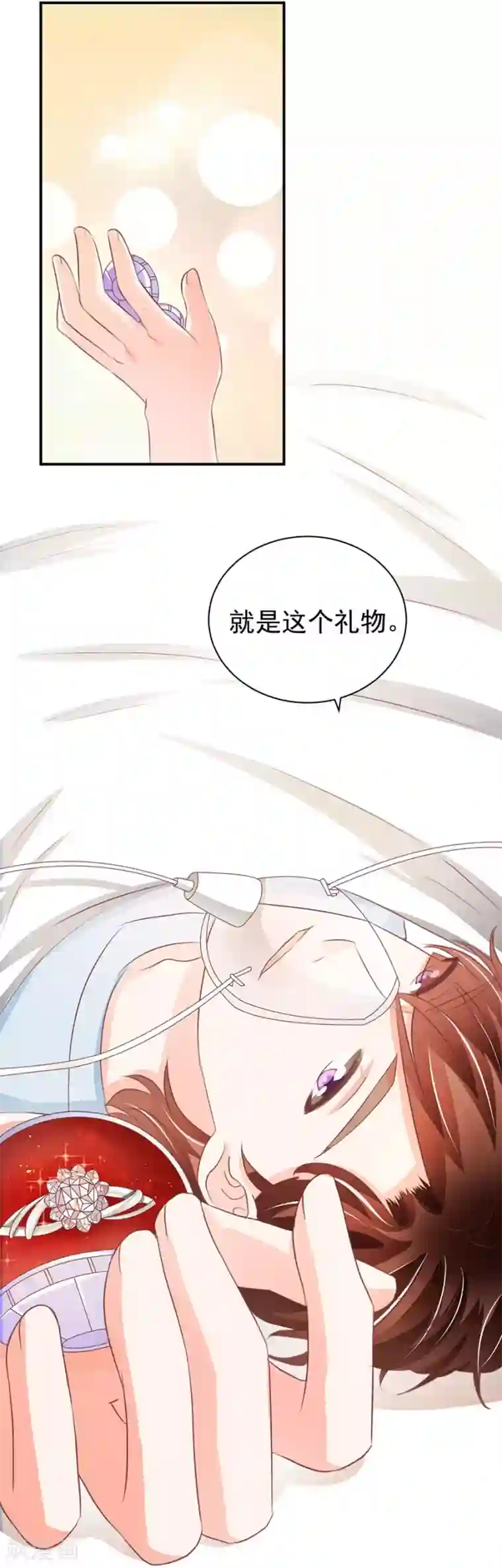 王爵的恋爱物语最终话