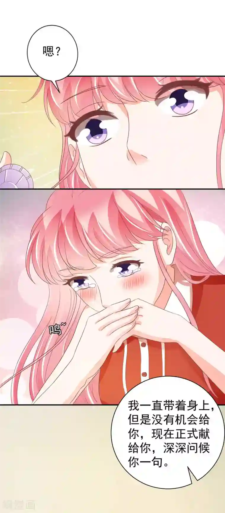 王爵的恋爱物语最终话