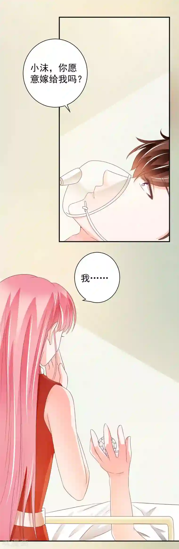 王爵的恋爱物语最终话