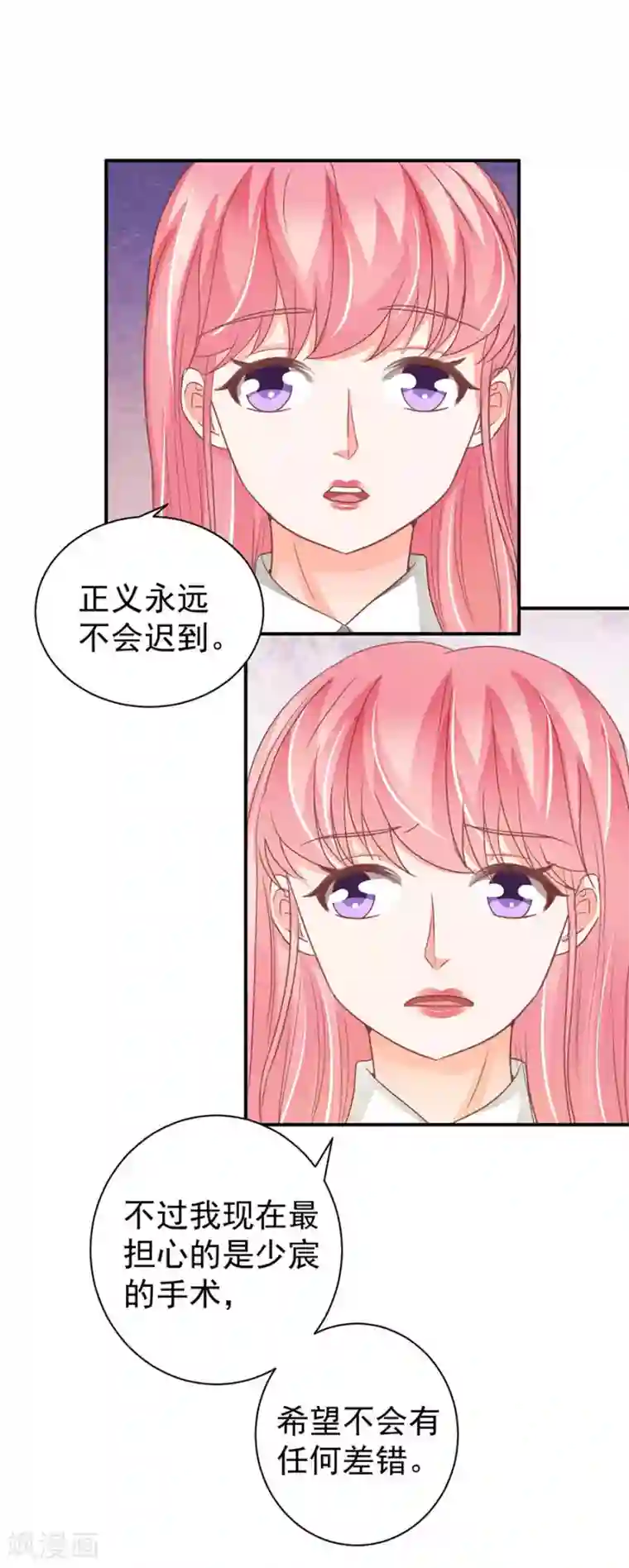 王爵的恋爱物语最终话