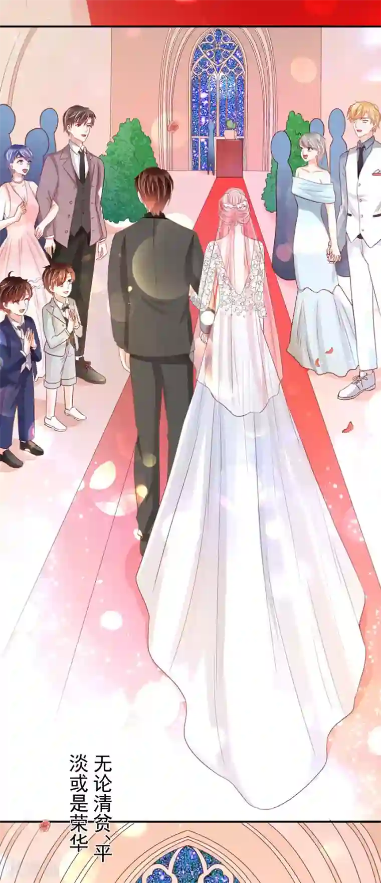 王爵的恋爱物语最终话