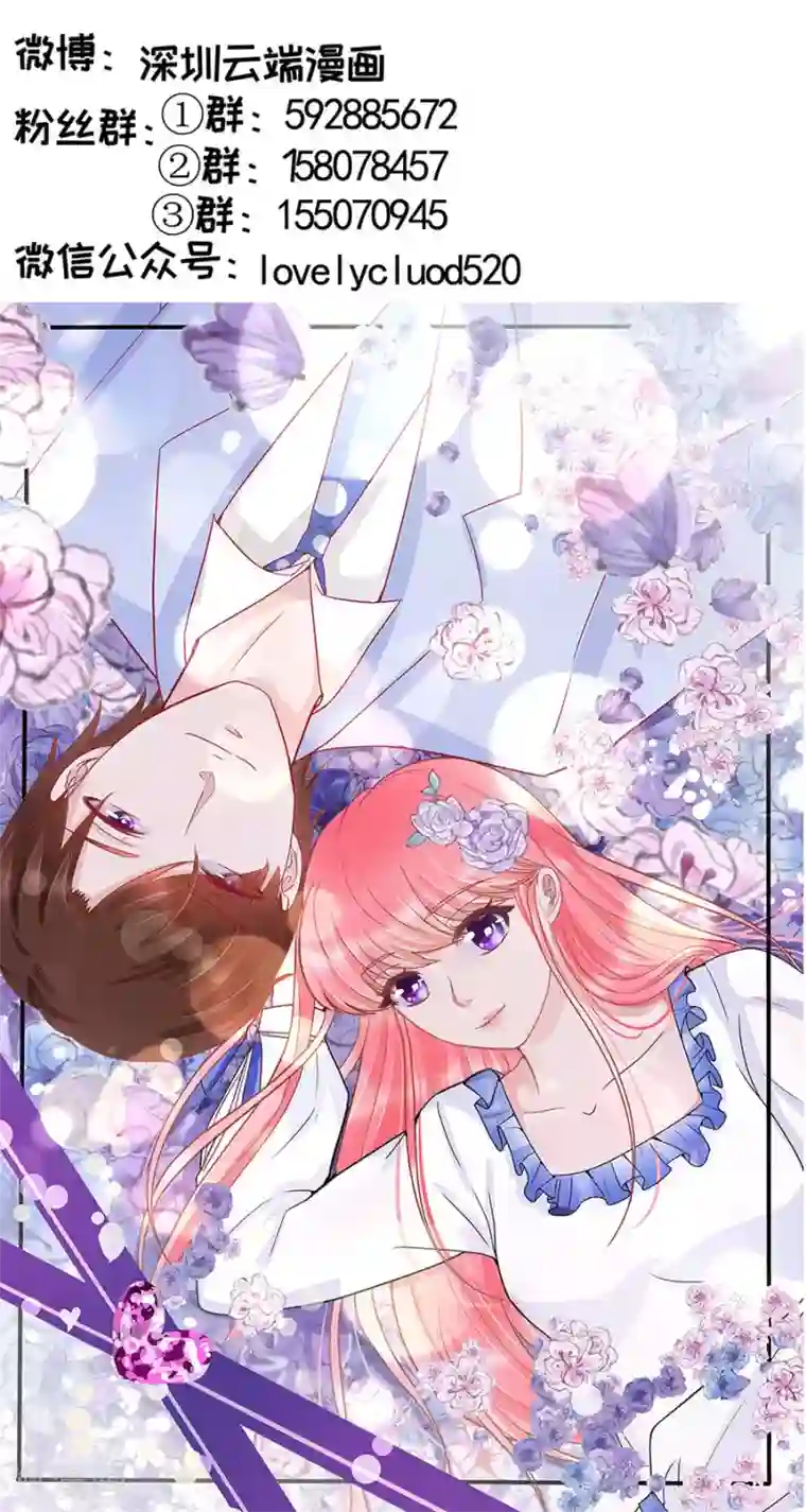 王爵的恋爱物语最终话