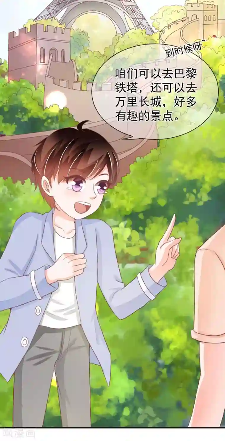 王爵的恋爱物语最终话