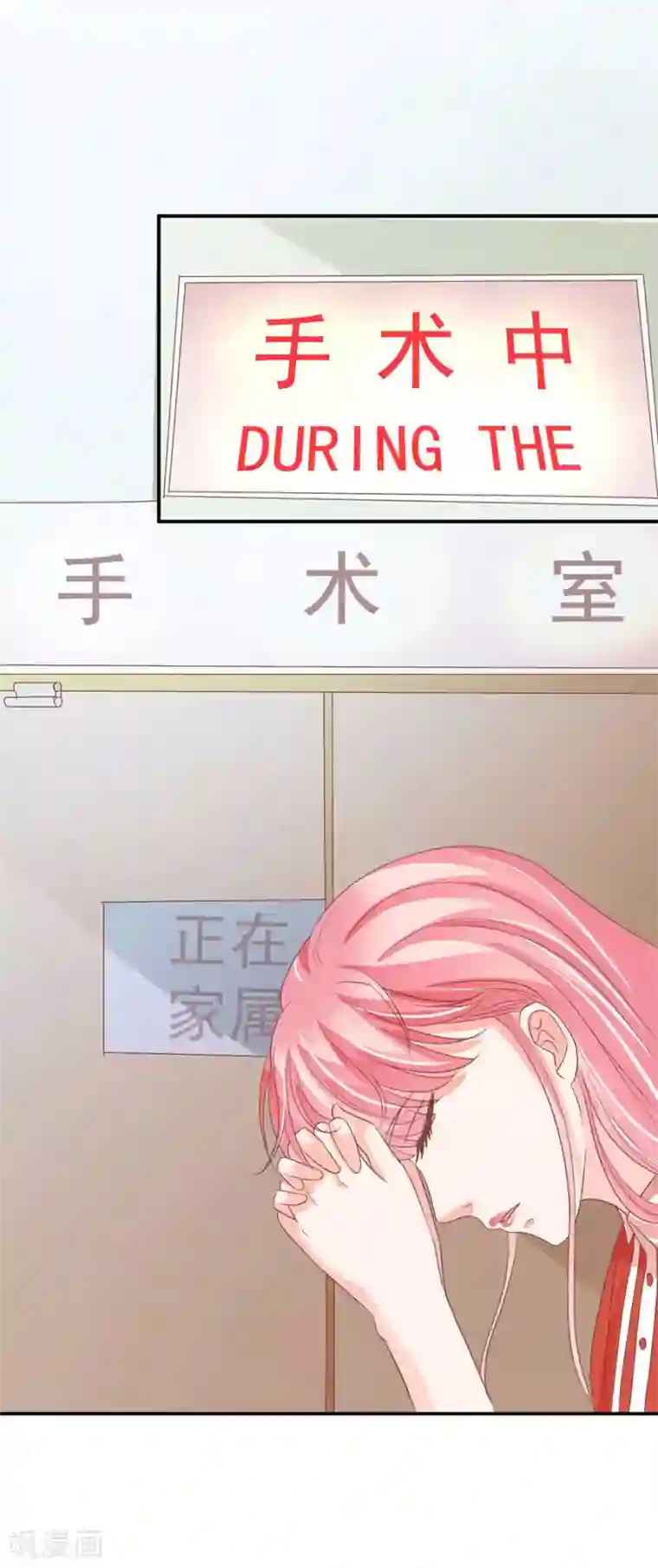 王爵的恋爱物语最终话