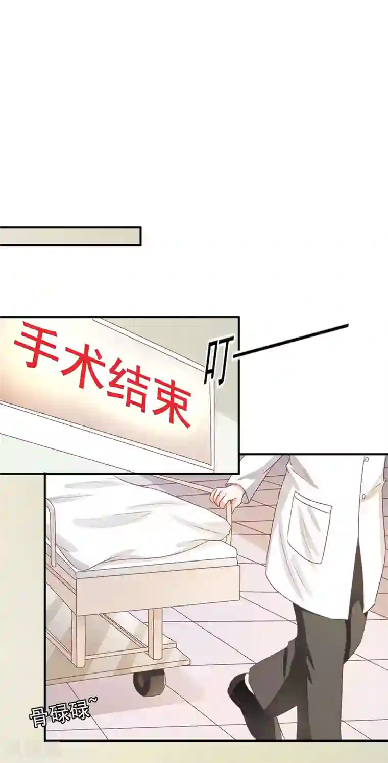 王爵的恋爱物语最终话