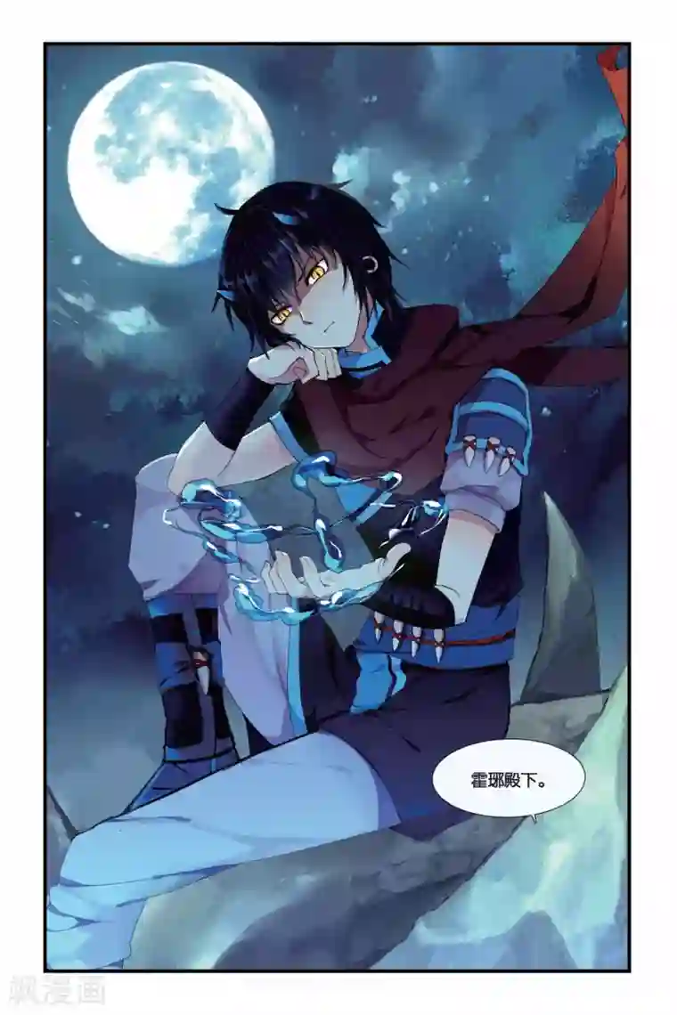 天行轶事第05话 变身·献祭·罪骨之岛