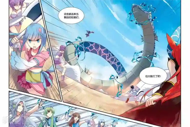 天行轶事第06话 旧识