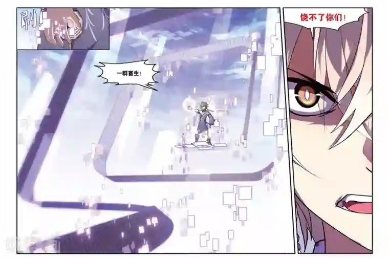 天行轶事第10话 分离