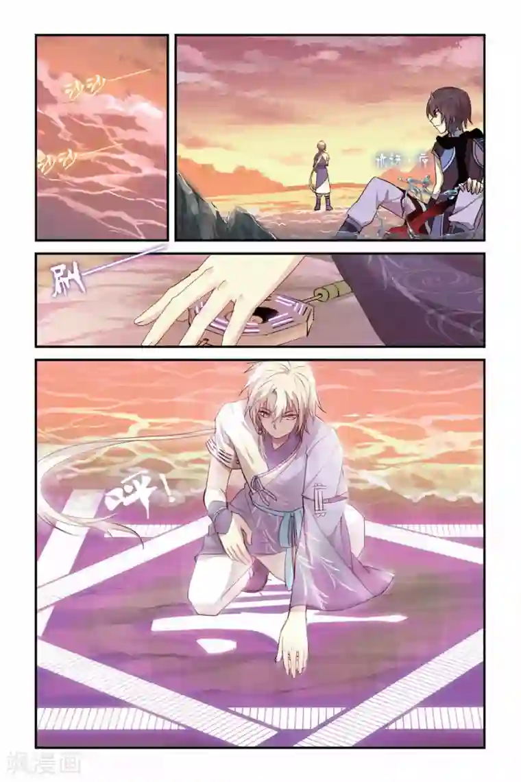 天行轶事第11话 各自行动