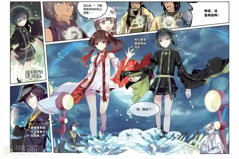 天行轶事第15话 祭鼓之舞