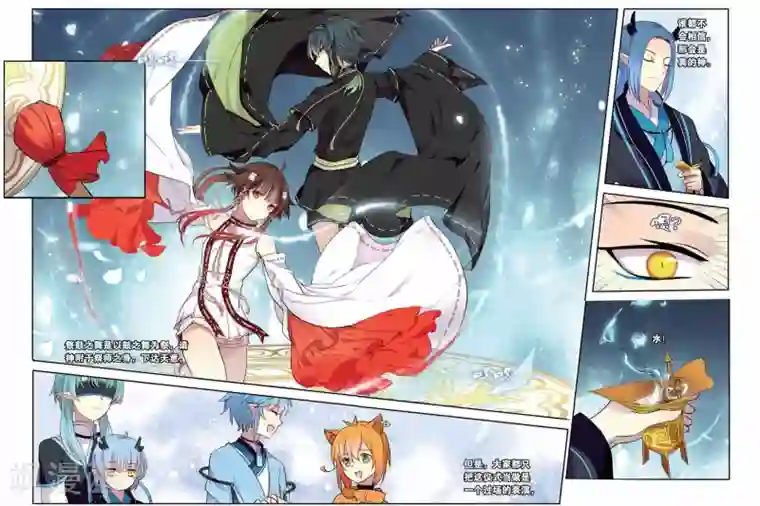 天行轶事第15话 祭鼓之舞