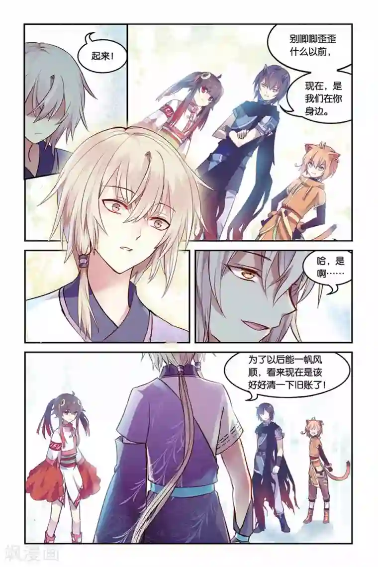 天行轶事第20话 水下隧道