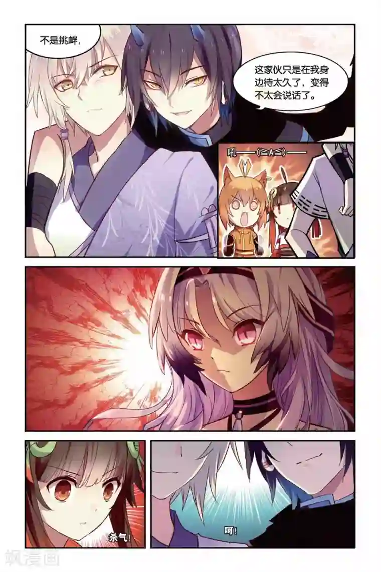 天行轶事第20话 水下隧道