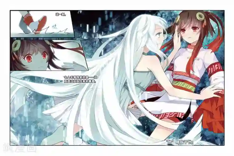 天行轶事第22话 活着的借口