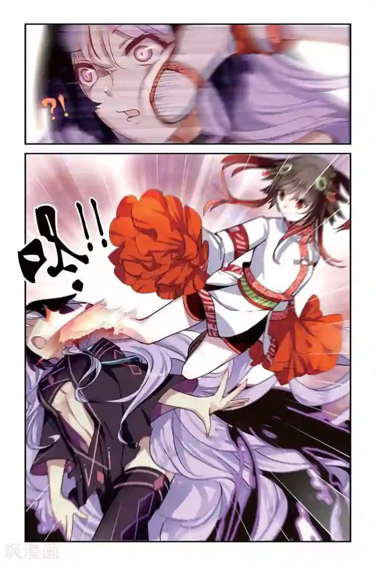 天行轶事第23话 混沌降临