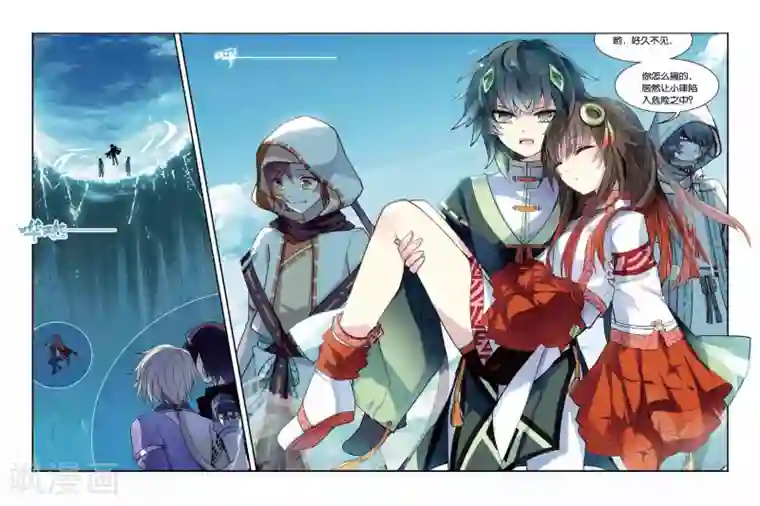 天行轶事第24话 天谴