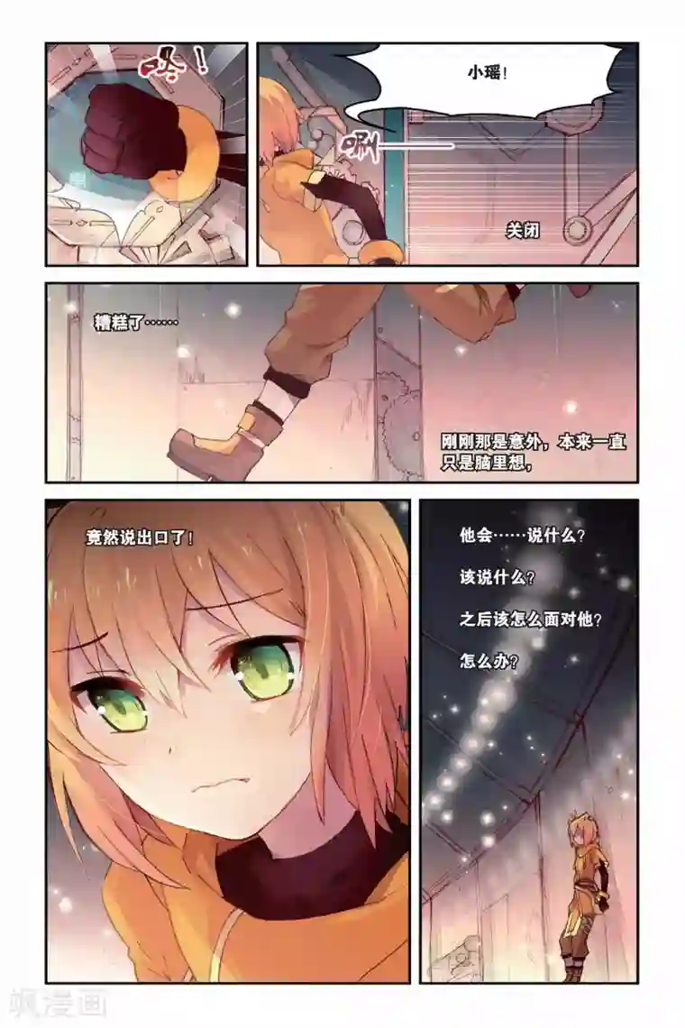 半夜寝取不敢出声第26话 海中月