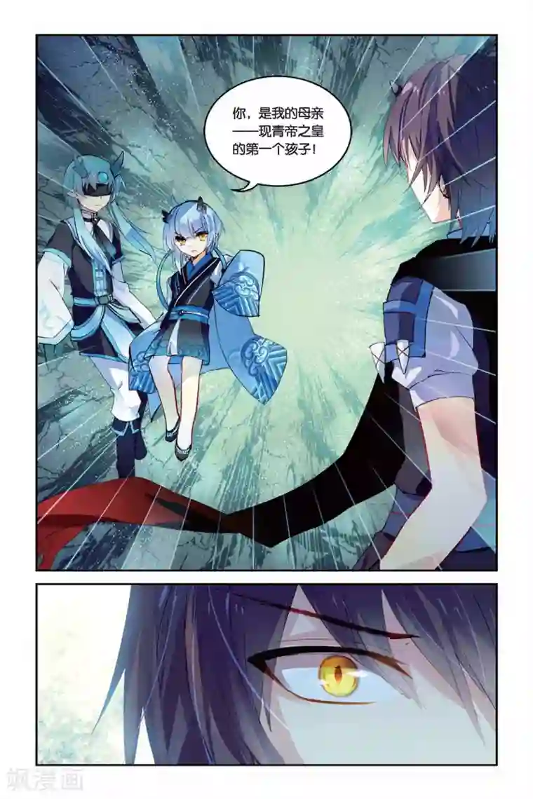 天行轶事第28话 三扇门