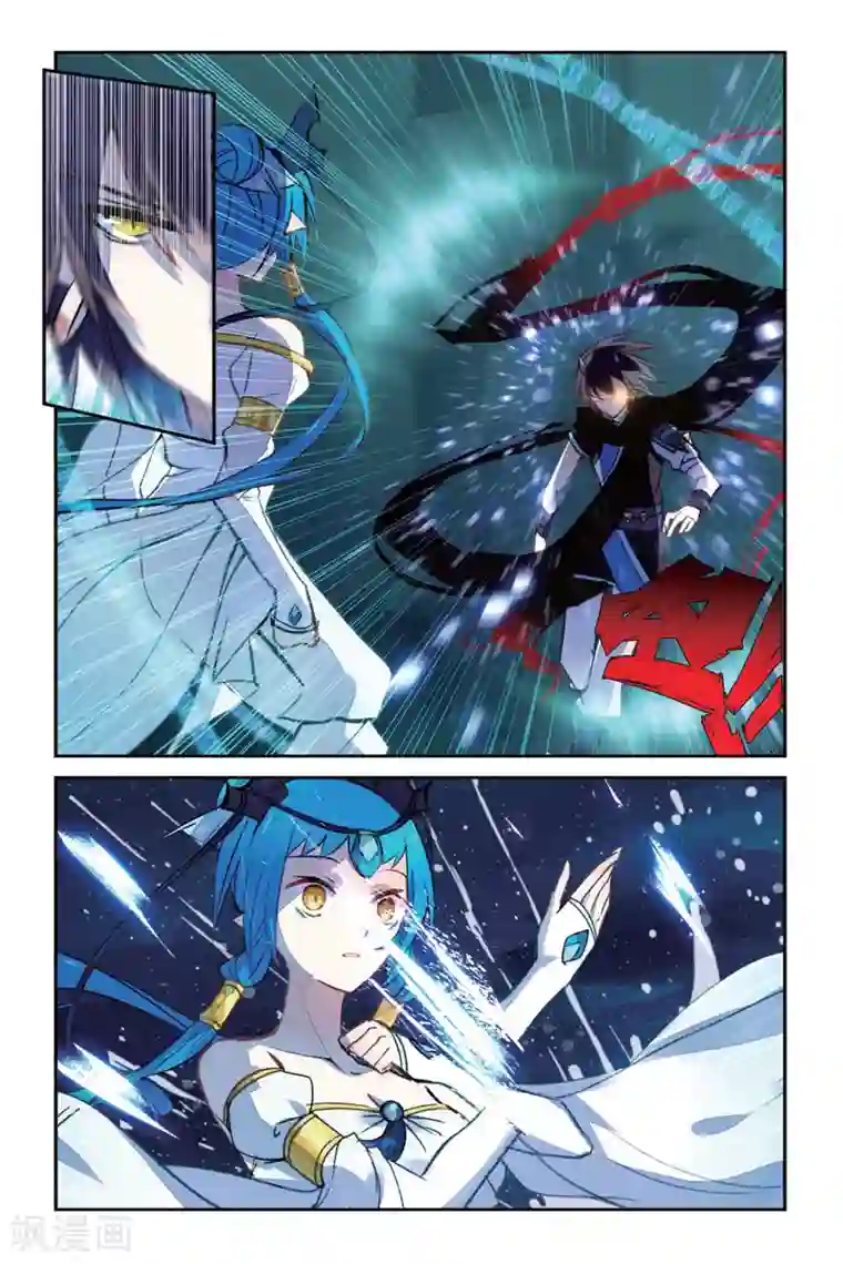 天行轶事第29话 追逐赛