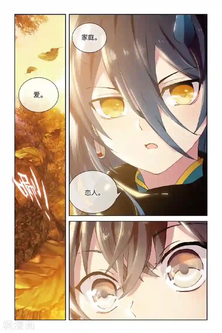 天行轶事第44话 少年与龙的相遇