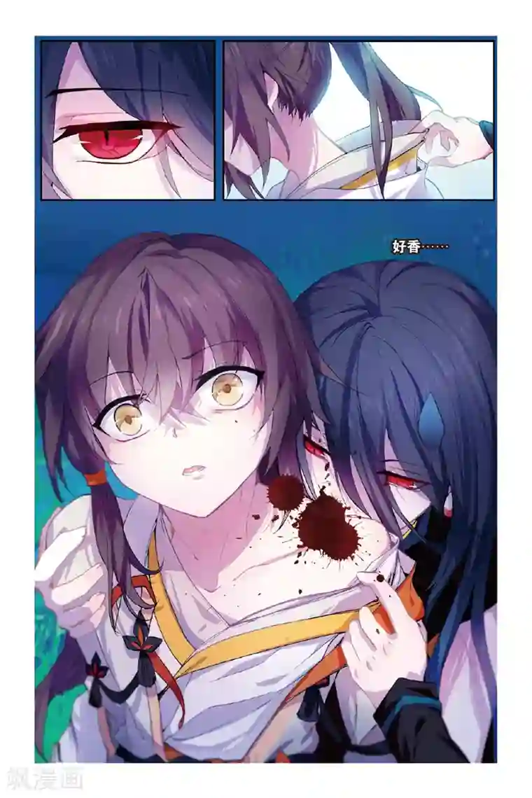 天行轶事第47话 到达合曦国之前