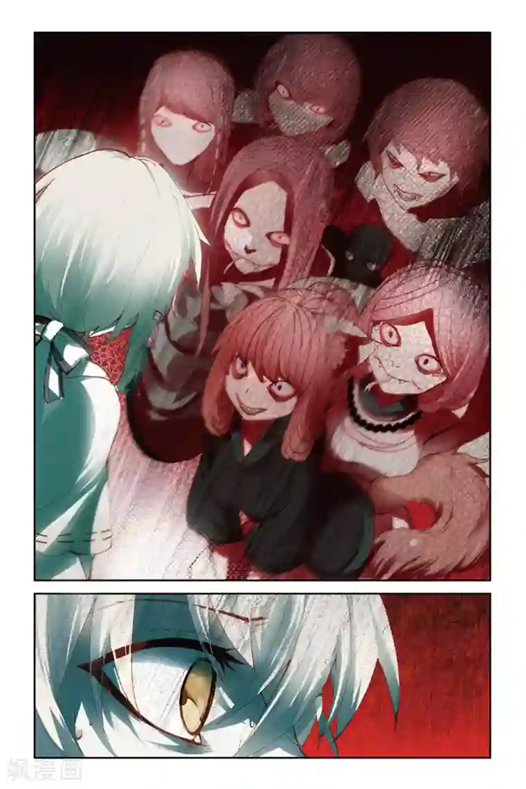 天行轶事第49话回忆的结束