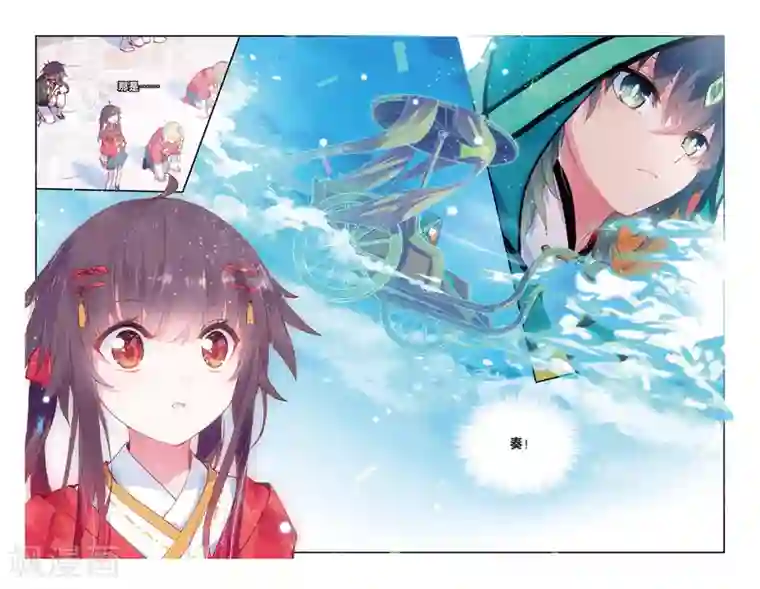 天行轶事第50话 入学