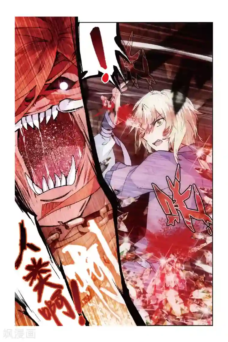 天行轶事第51话 点亮的灯