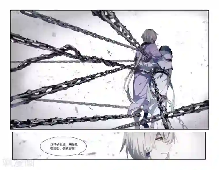 天行轶事第52话 矛与盾