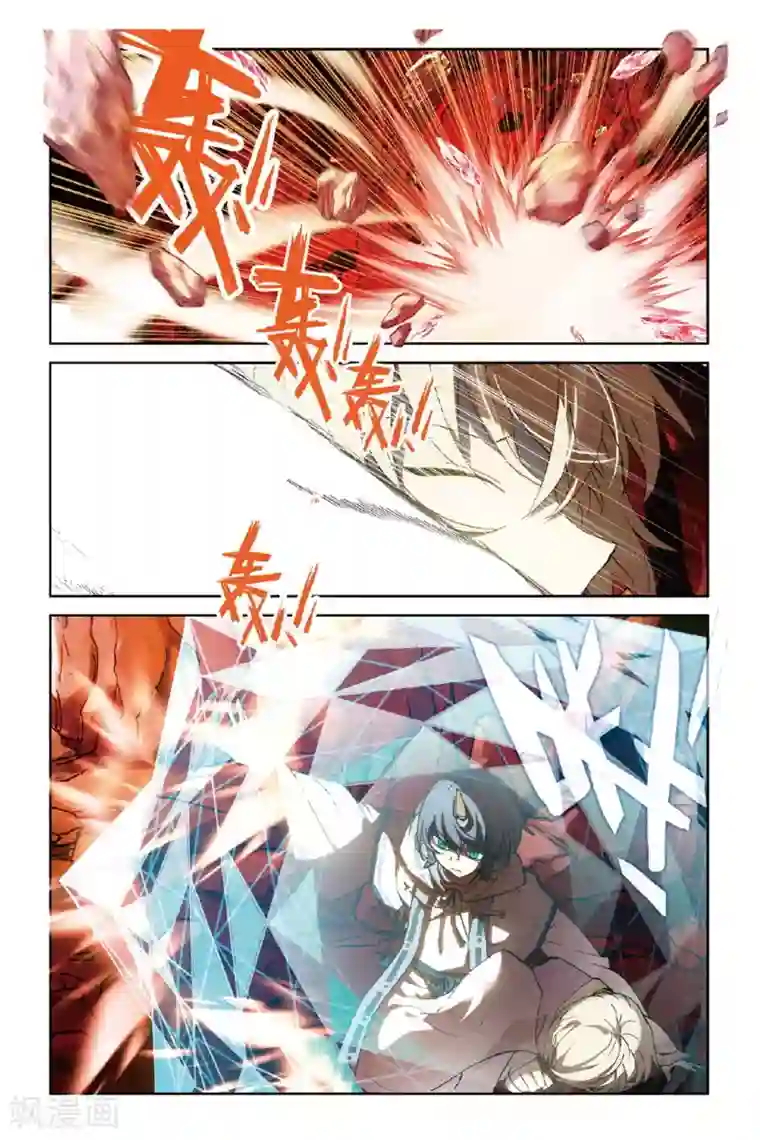 天行轶事第52话 矛与盾